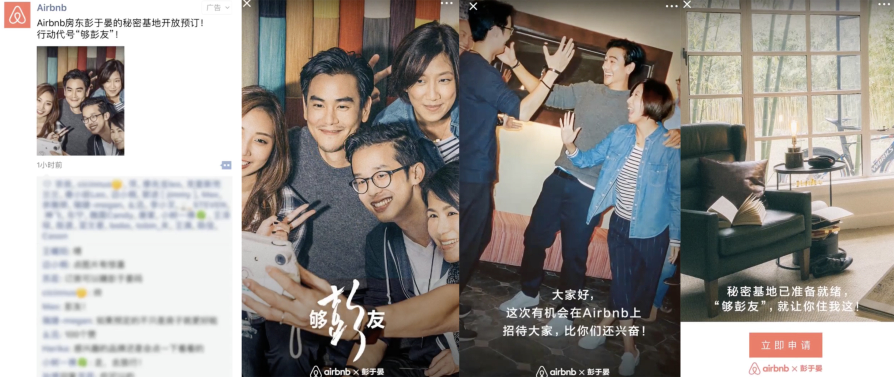 YC合伙人：微信的發(fā)展堪稱瘋狂，這 7 點值得所有人學(xué)習(xí)｜投資人說